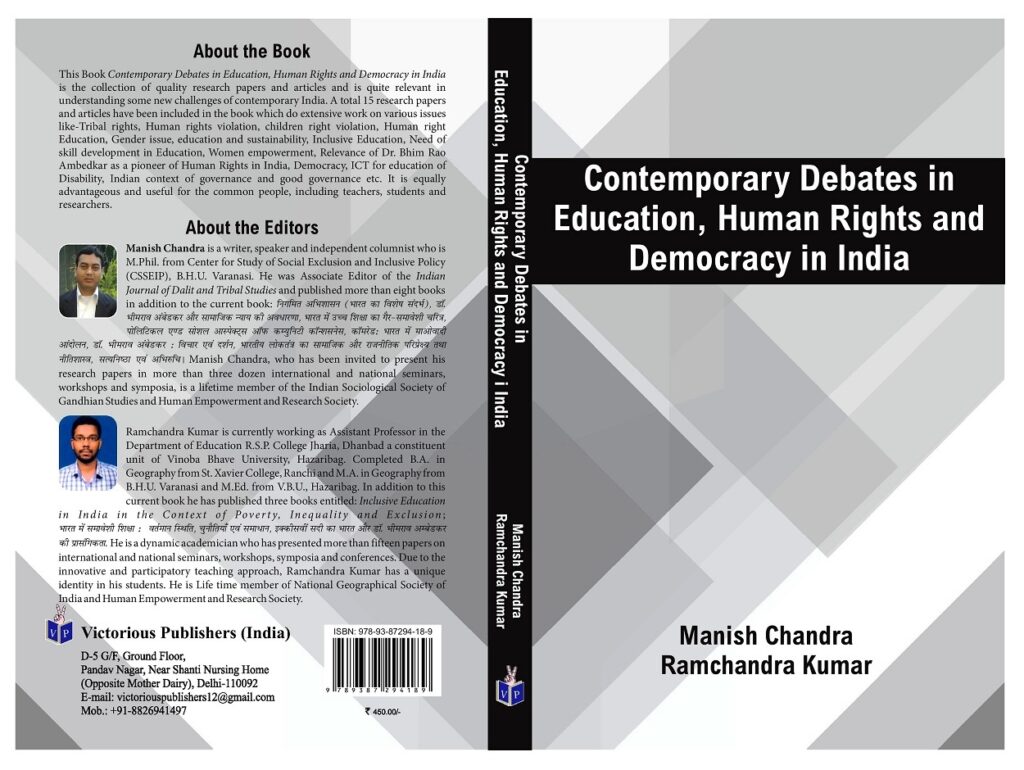 Contemporary Debates in Education, Human Rights and Democracy in India